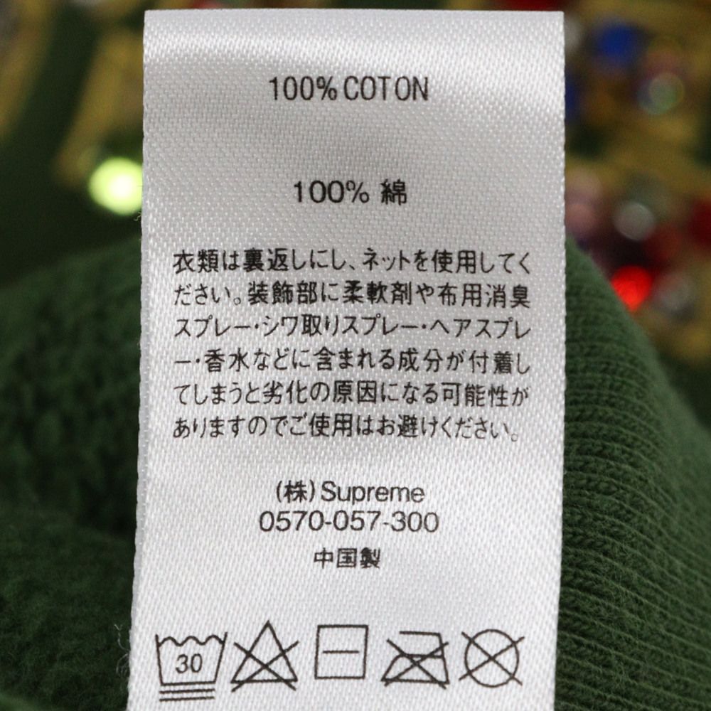 SUPREME (シュプリーム) 20AW Jewels Hooded Sweatshirt ジュエル ロゴ