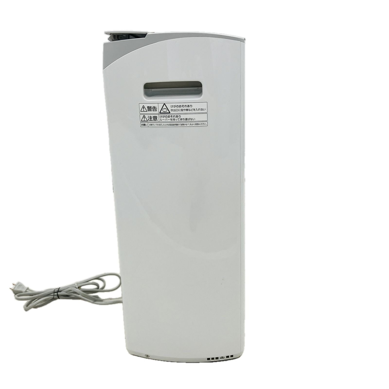 衣類乾燥除湿器 2021年製