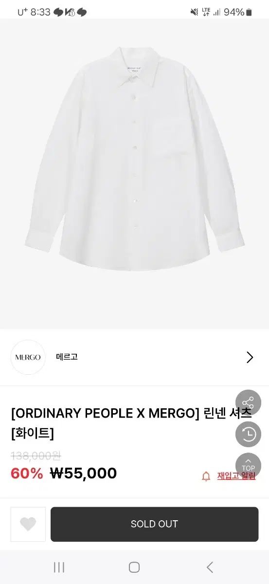 ORDINARY PEOPLE X MERGO リネン シャツ KKST