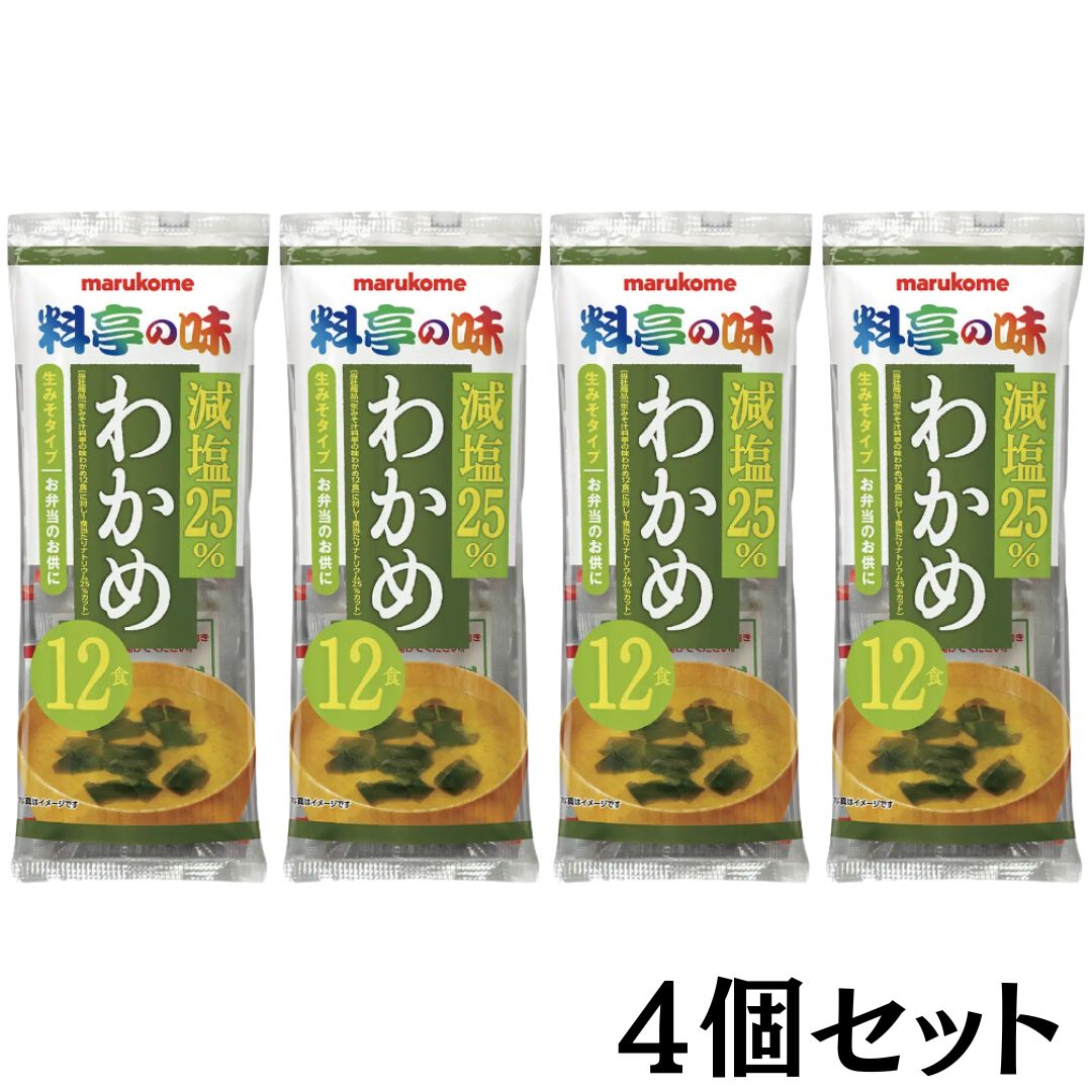 ⑥㉖❷即席みそ汁　インスタント味噌汁　かに　豚汁　わかめ　食品詰め合わせ　セット 楽天市場】マルコメ 料亭の味 生みそ汁 即席味噌汁 インスタント