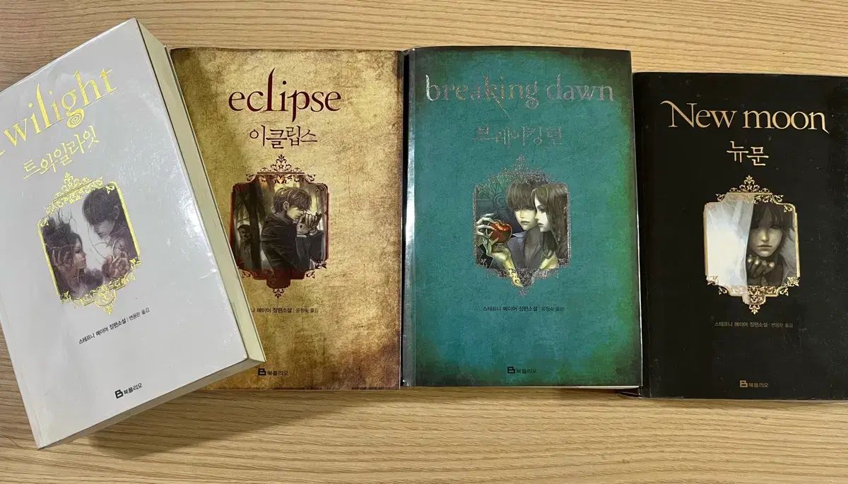 ミッドナイト・サン : トワイライト エドワードの物語 全巻