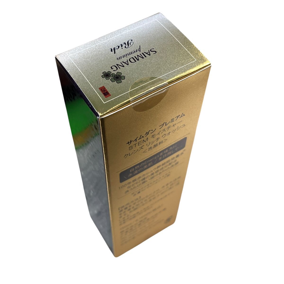 SAIMDANG STEM Moisture Cleanse 3本セット 楽天市場】「 公式 販売店 」 ＜ 3本セット ＞ サイムダン