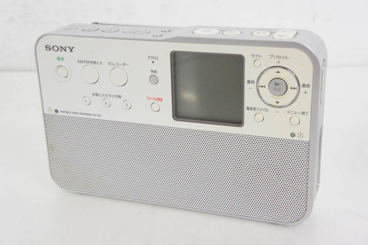 C SONYソニー ポータブルラジオレコーダー ICZ-R51 8GBメモリー内蔵 AM|FMラジオ予約録音機能搭載 ICレコーダー