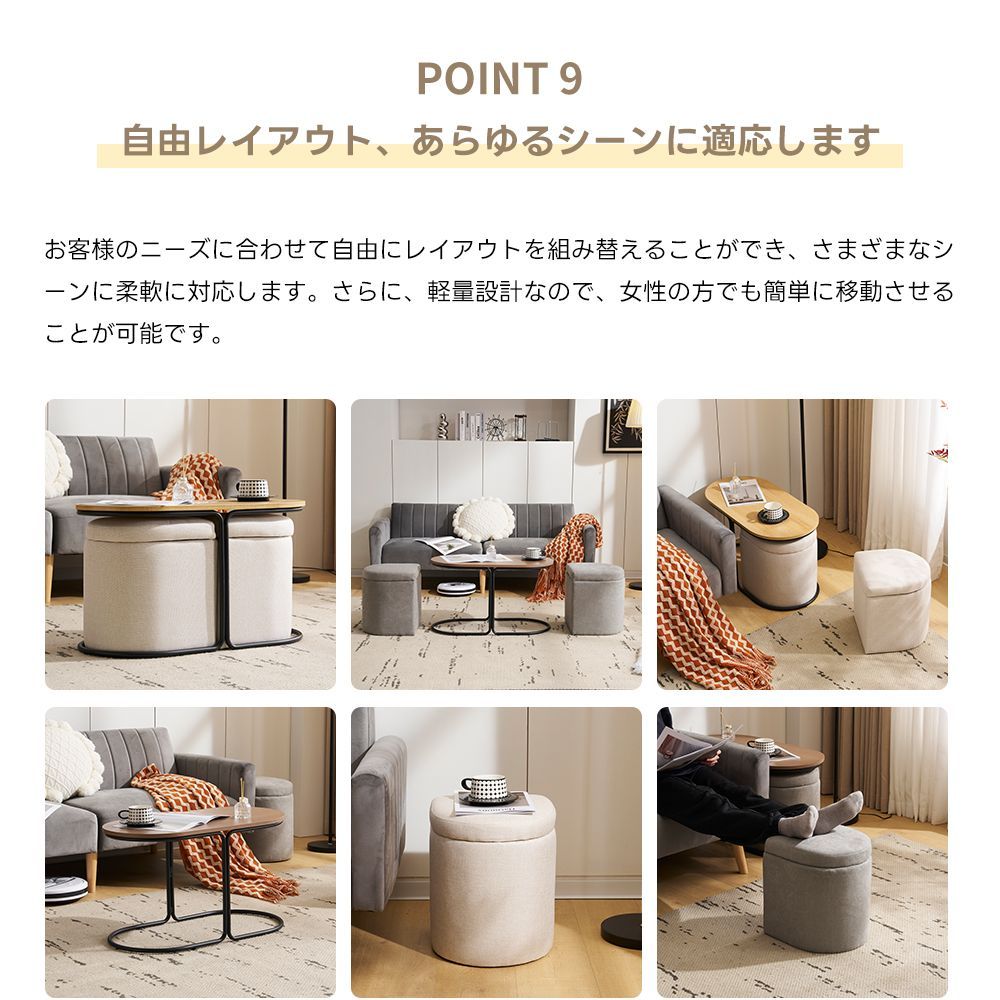多機能 リビングテーブル