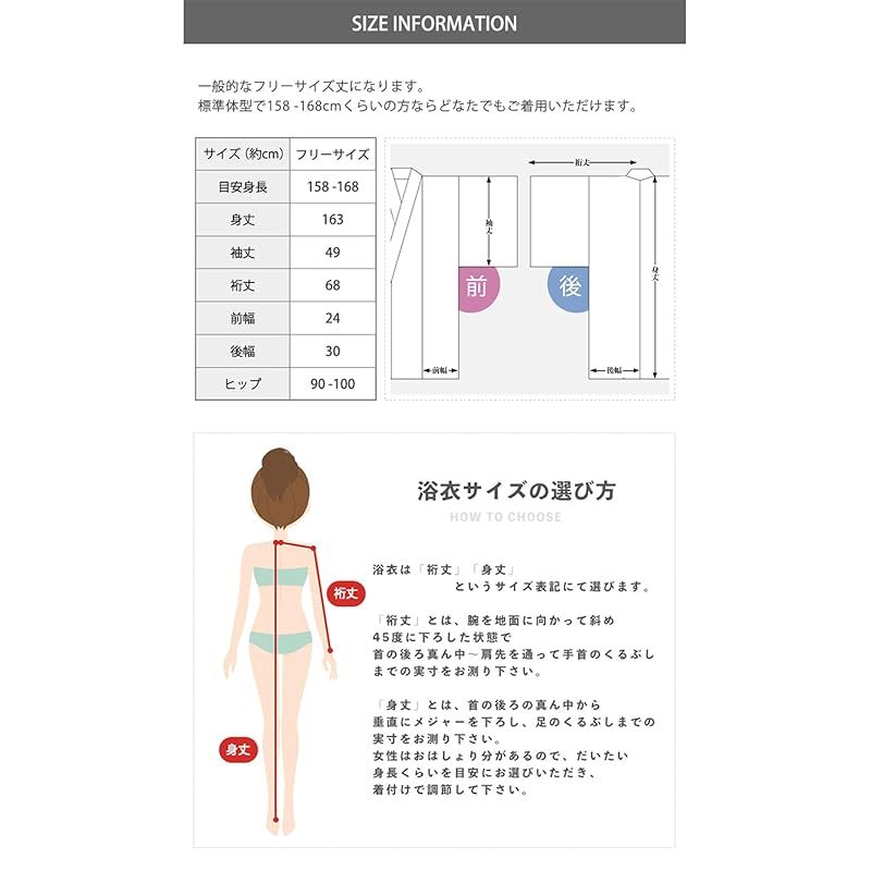  KYOETSU キョウエツ 浴衣セット 変わり織 生成り 2点セット 浴衣 兵児帯 レディース F 2 静謐の蘭 フリーサイズ 0 浴衣 着物 浴衣