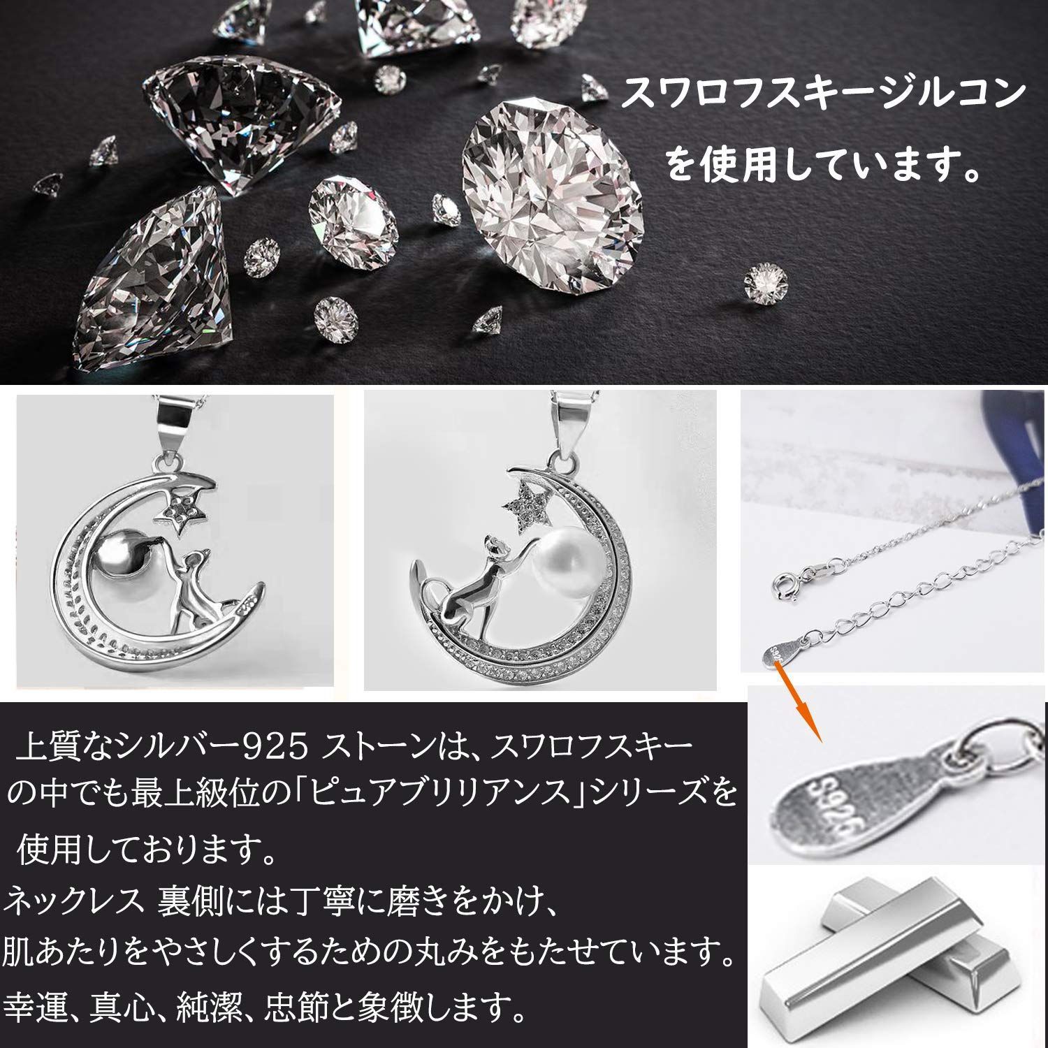  在庫 パール ネコ 三日月 ブランド レディース プレゼント女性 ネックレス 彼女 母親 シルバー ギフトボックス付き ネックレス アクセサリー