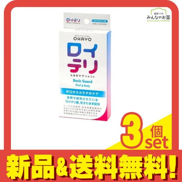 DHC プエラリアミリフィカ 30日分90粒x4