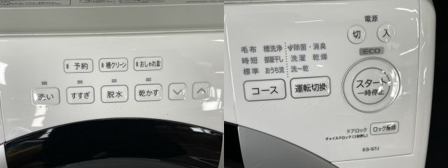 シャープ ドラム式洗濯機