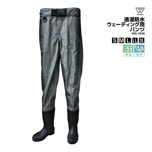 WAVE GEAR 透湿防水 ウェーディングパンツ WG-4256 グレー フェルト ピン スパイク 釣り フィッシング ウェーダー