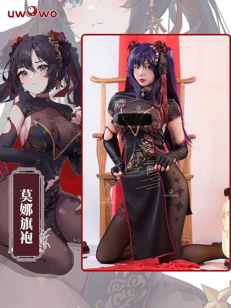 Uwowo 原神 モナ チャイナドレス コスプレ衣装 ウィッグ 靴追加可