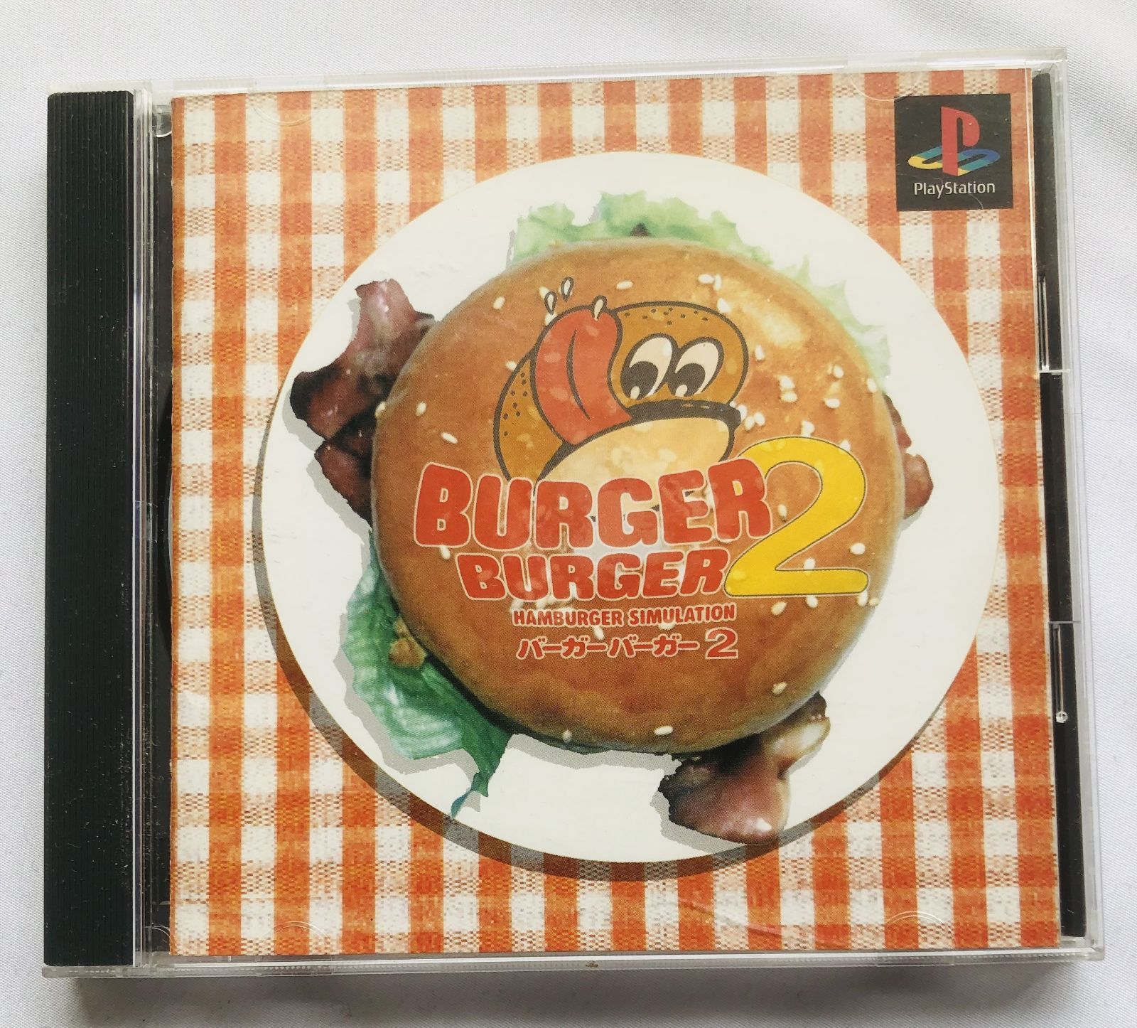 バーガーバーガー2 PS 帯 ハガキ Burger Burger 2 PlayStation
