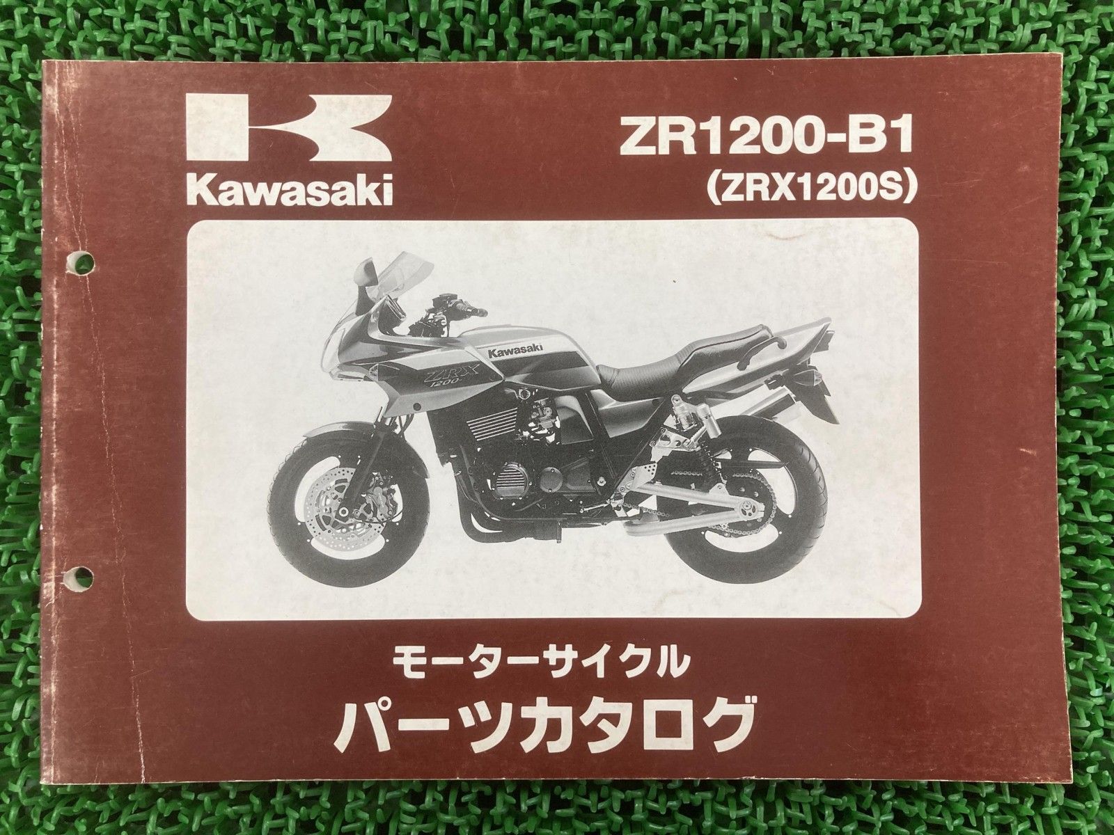 Kawasaki ZRX1100 サービスマニュアル & パーツカタログ 楽天市場】zrx1100 サービスマニュアルの通販