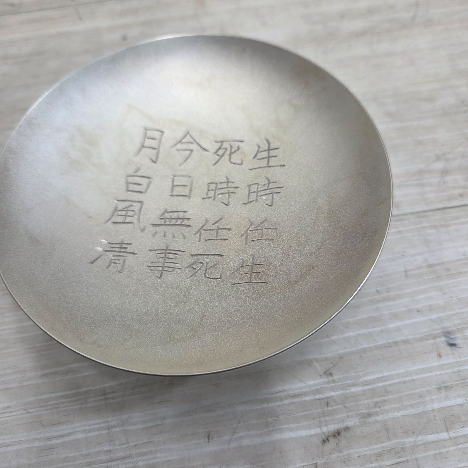 純銀 銀杯 95,5g 刻印有り 8 S96685 純銀 銀杯 盃 洋銀 130g 刻印あり 骨董 - メルカリ