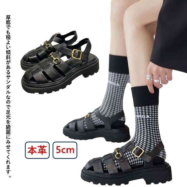 通学