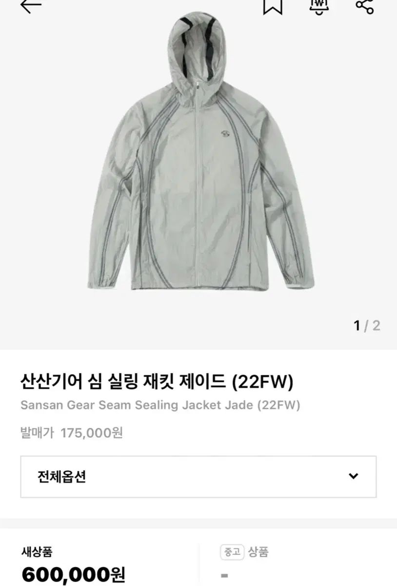 SAN SAN GEAR(サンサンギアー) 心室リング ヒスイ 2 - メルカリ 