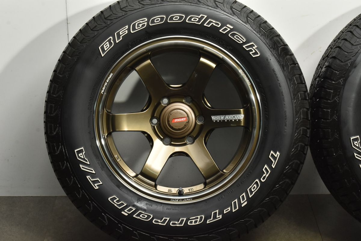 RAYS ボルクレーシング