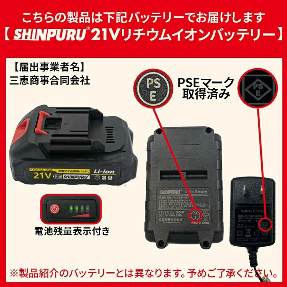 充電式草刈り機 マキタバッテリー互換 21Vコードレス電動 除草 ガーデニング 楽天市場】草刈り機 充電式 コードレス マキタ21Vバッテリーを