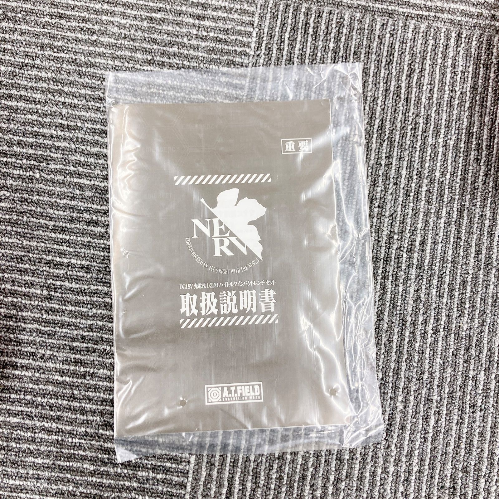 ハイトルク インパクトレンチ
