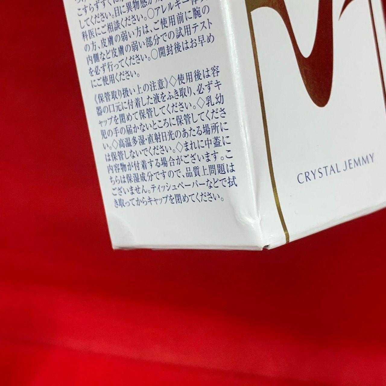 ジェミー薬用美白ローション4本 | EXPRESS-ZAIM.KZ