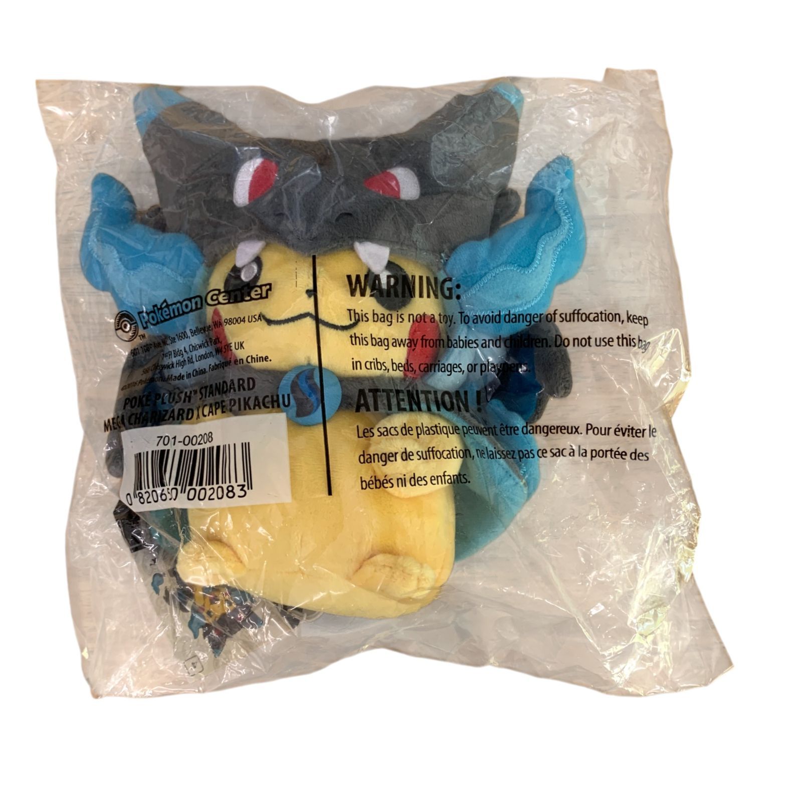 ポケモンセンター　ピカチュウ　イーブイ　リザードン　ぬいぐるみ メガリザードンYピカチュウ ぬいぐるみ ポケモンセンター 限定