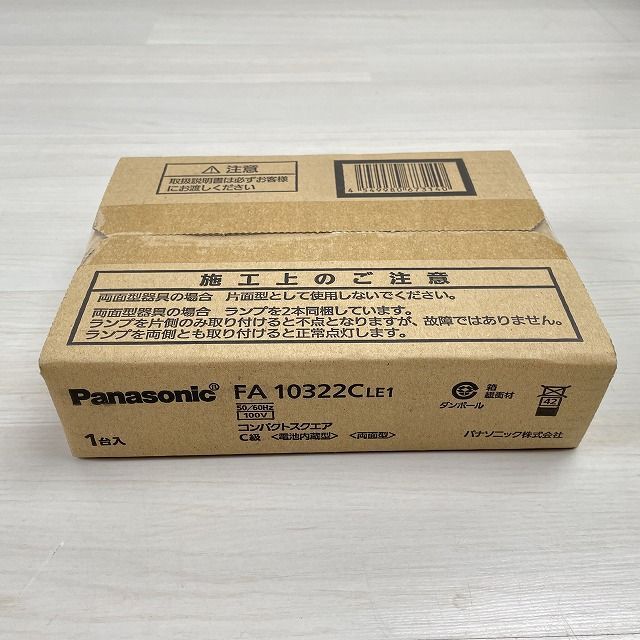誘導灯C級　Panasonic FA 10322CLE1 4個セット 誘導灯C級 Panasonic FA 10322CLE1 4個セット｜Amazon | パナソニック