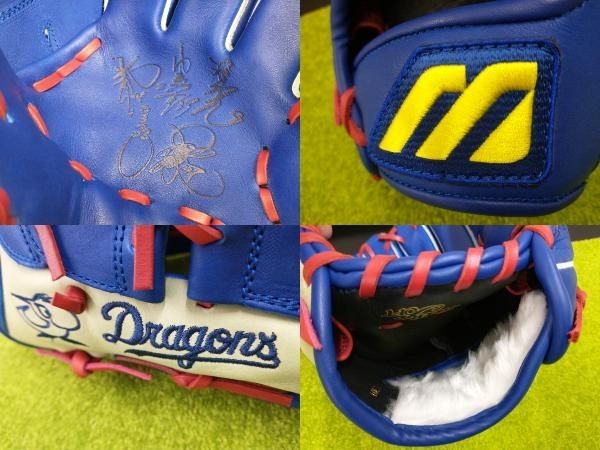 【箱袋付き】ナゴヤドーム5周年記念 野球グローブ MIZUNO 軟式 右投げ オールラウンド 中日ドラゴンズ ミズノ 店舗受取可 ☆【箱袋付き】ナゴヤドーム5周年記念 野球グローブ MIZUNO 軟式
