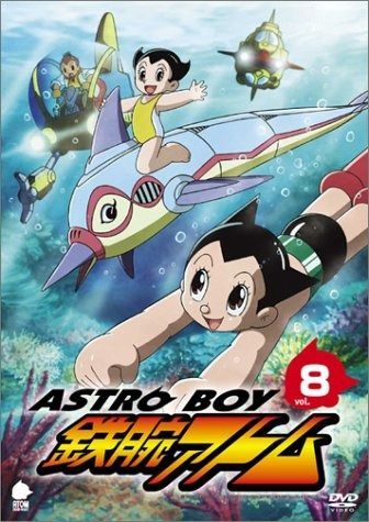 アストロボーイ 鉄腕アトム Vol.8 DVD