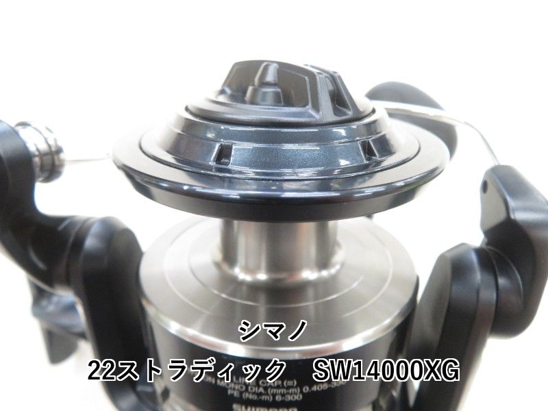 シマノ 22ストラディック 04-