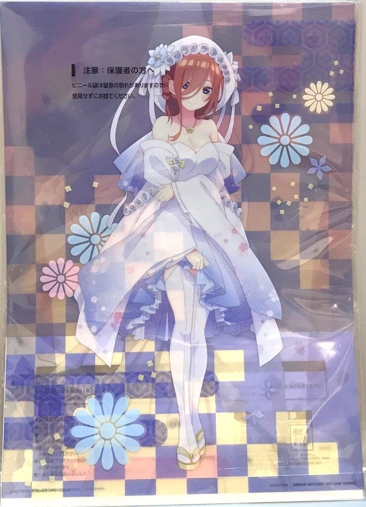 みんなのくじ 五等分の花嫁 クリアファイル賞 未開封 30セット おまけ付き みんなのくじ 映画「五等分の花嫁」 －China Princess－ クリア