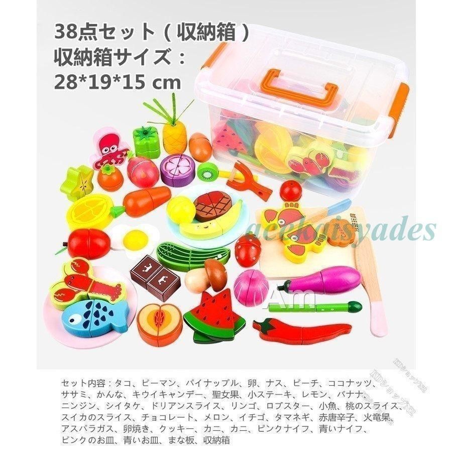 磁石式 知育玩具