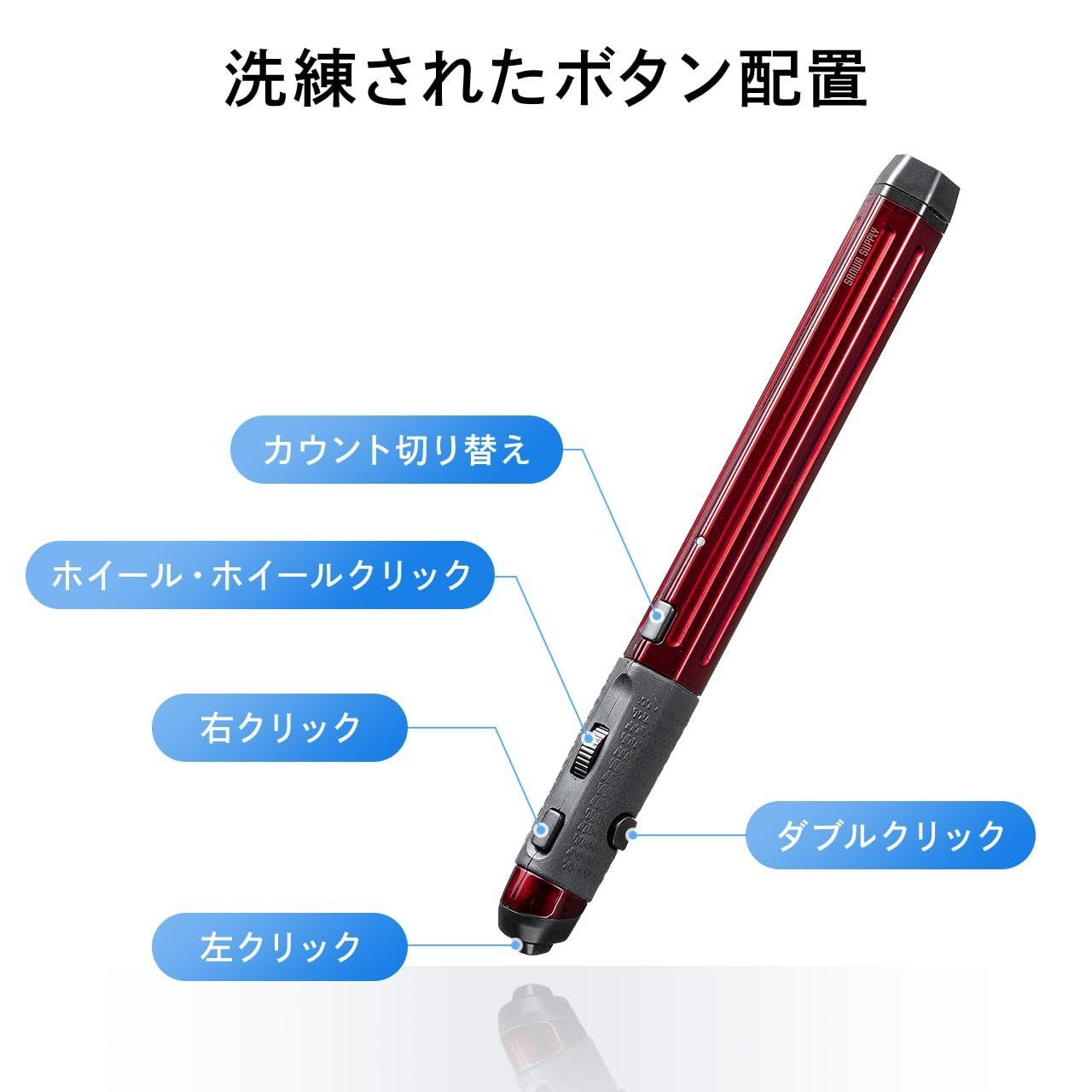 無線接続