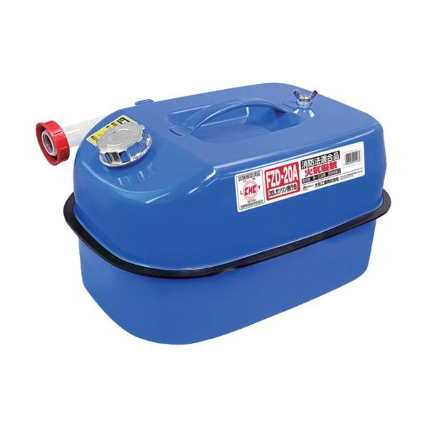新品・7営業日以内発送】メルテック FZD-20A ガソリン携行缶 20L 