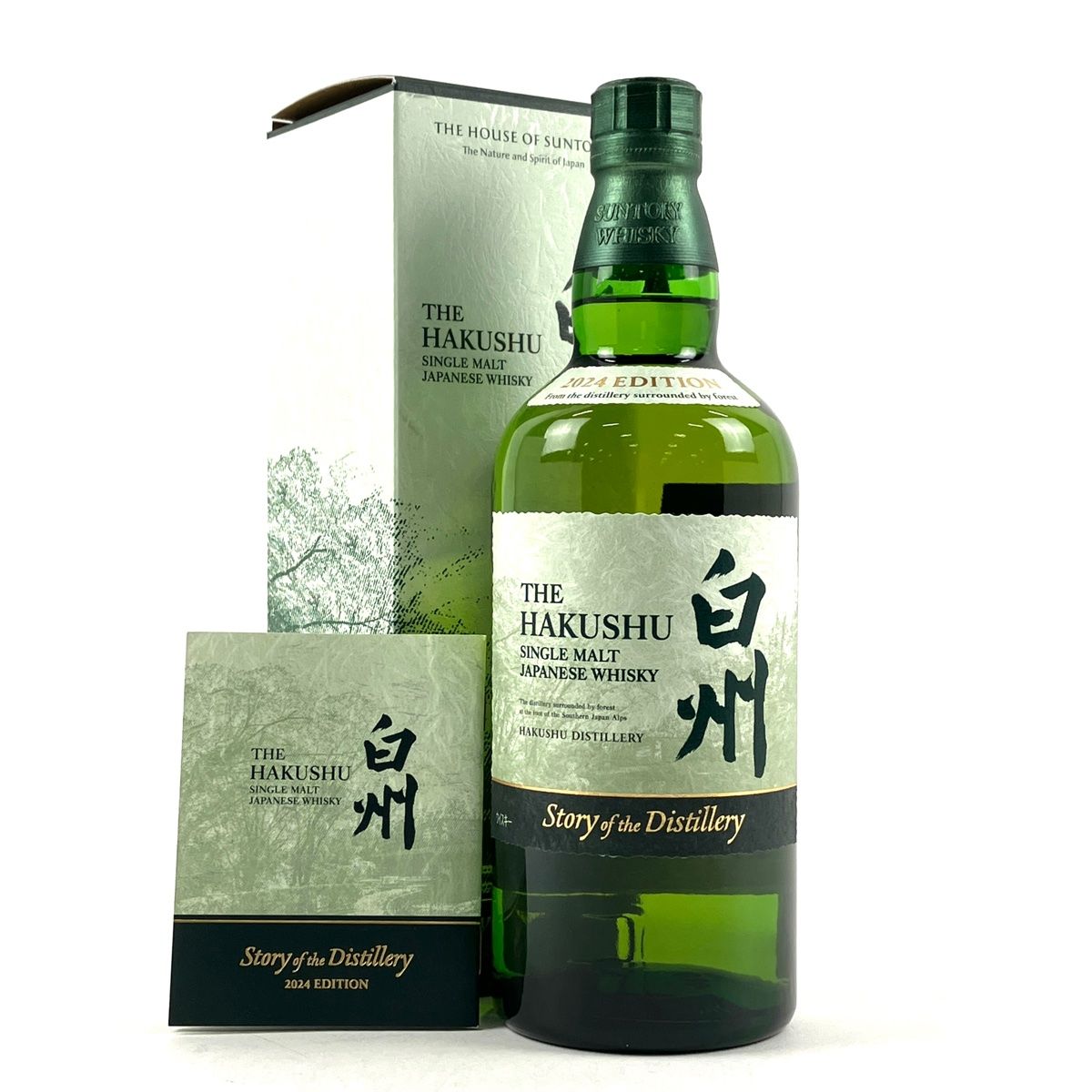 【東京都内限定お届け】 サントリー SUNTORY 白州 2024 エディション 700ml 国産ウイスキー 【古酒】