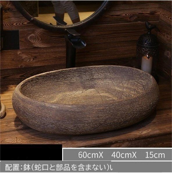 洗面ボウルセット 陶器 手洗い鉢 洗面台 デザインシンク おしゃれ 洗面器 楕円形 DIY 手作り トイレ 水周り インテリア