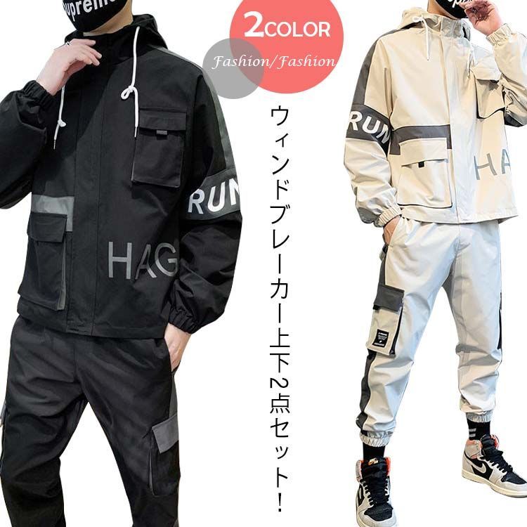 ■美品■匿名配送■ウインドブレーカー■ナイロンジャージ■セットアップ アリーナ ウインドブレーカー 上下 メンズ セットアップ