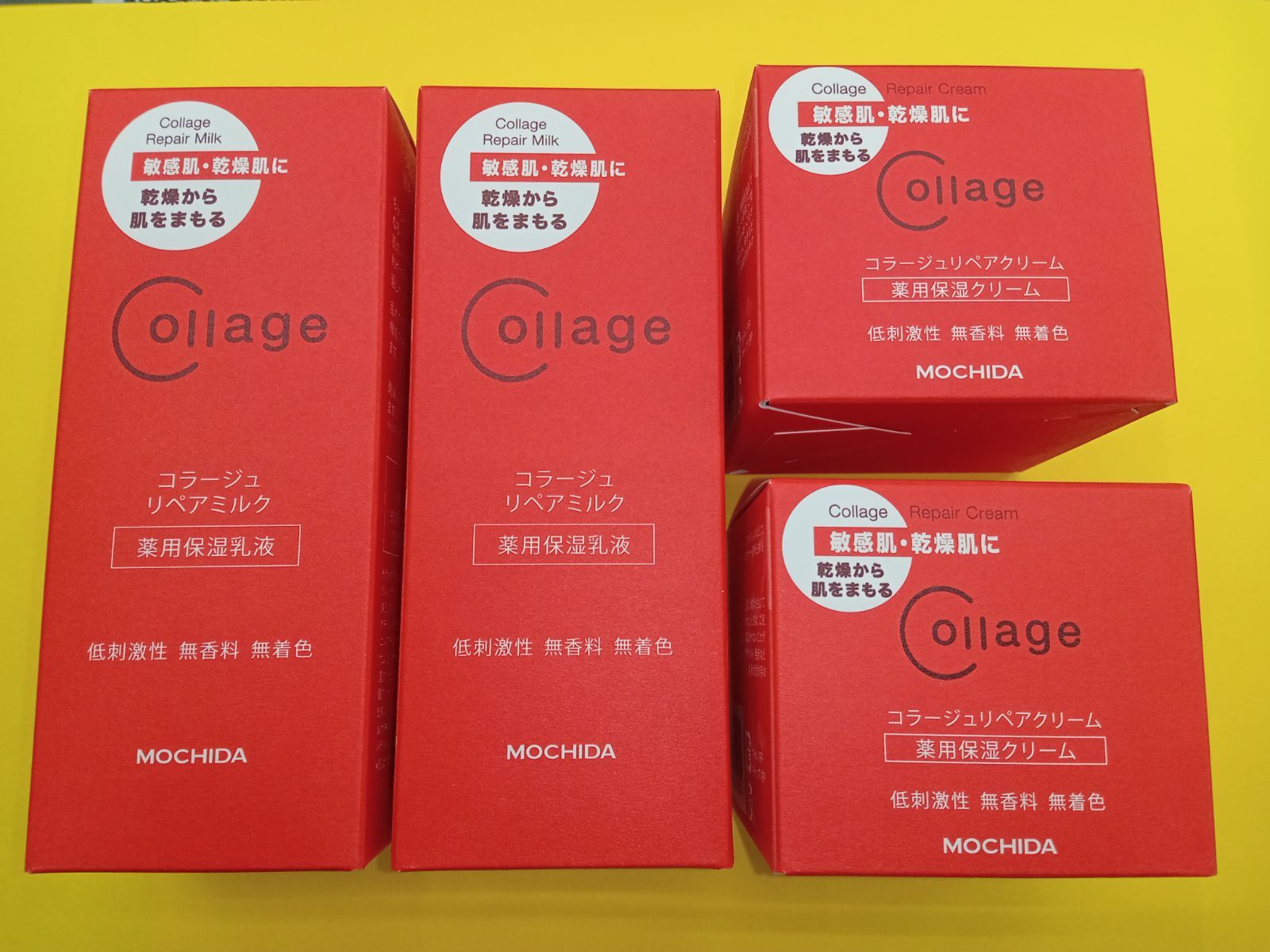 リペアクリーム２個 プラチナリペアクリーム 15g 2個セット 新品未使用 プラチナリペア美容