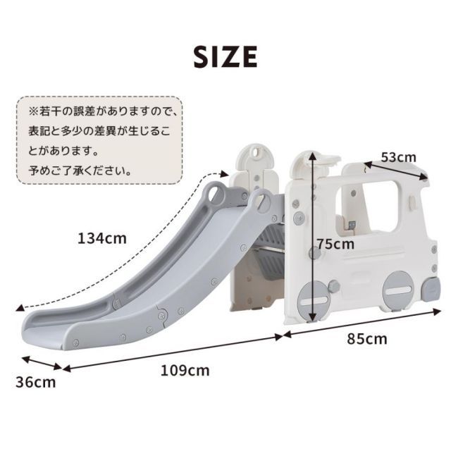 室内遊具 キッズ