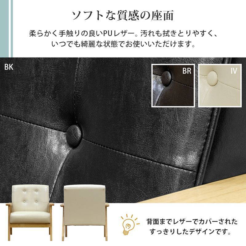 合成皮革