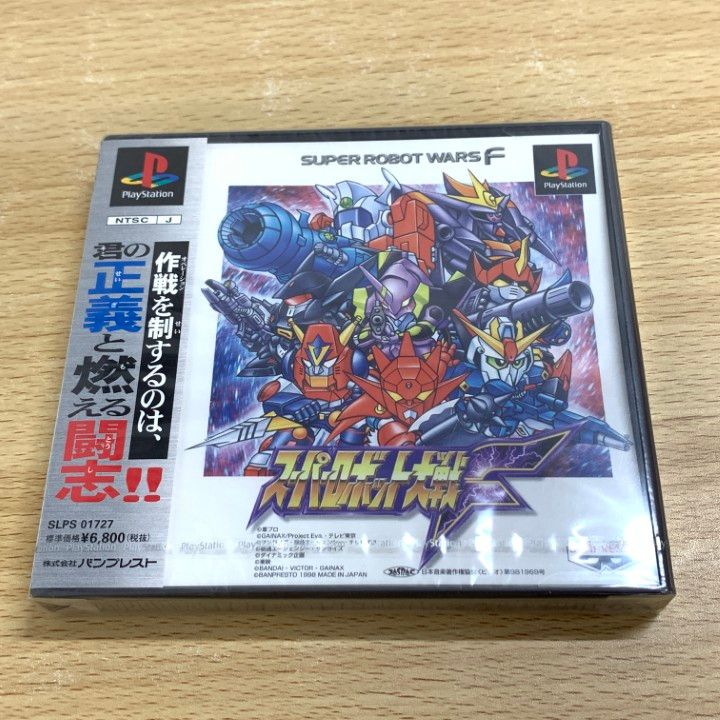 ▲01)【同梱不可】【未開封】PSソフト/スーパーロボット大戦F/プレイステーション/SLPS　01727/A △01)【同梱不可】【未開封】PSソフト/スーパーロボット大戦F