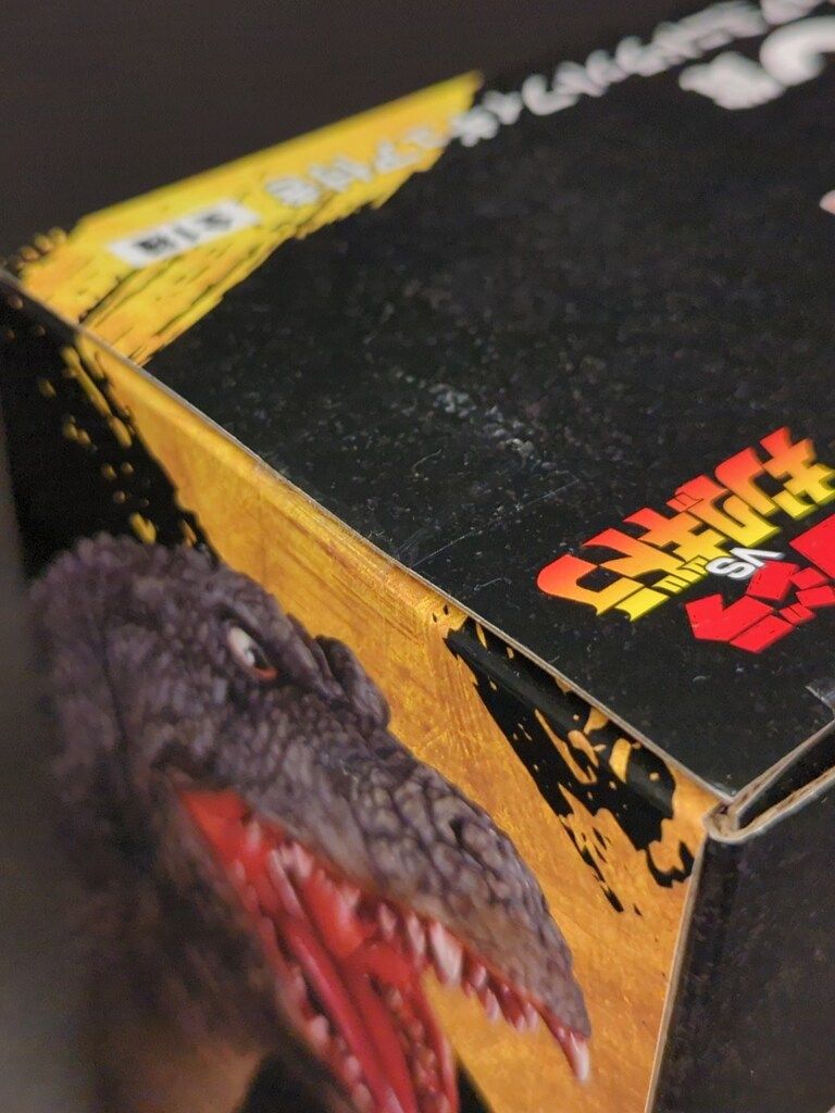 BANDAI SPIRITS 一番くじ ゴジラ 大怪獣列伝G C賞 ゴジラ