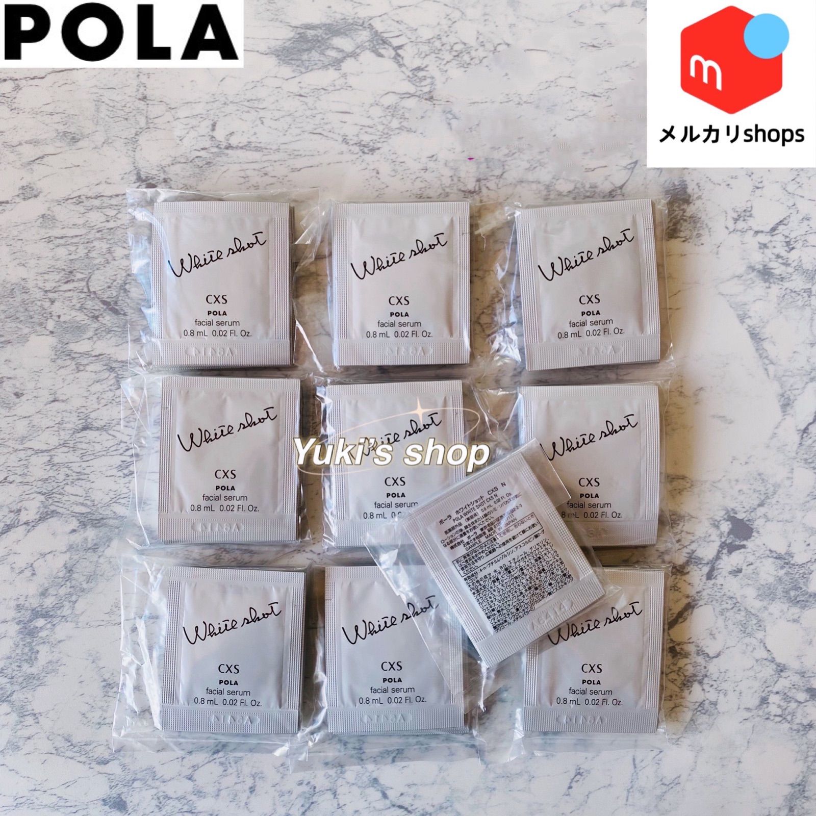 新発売ポーラ★POLA ホワイトショットCXS N 0.8ml×100包