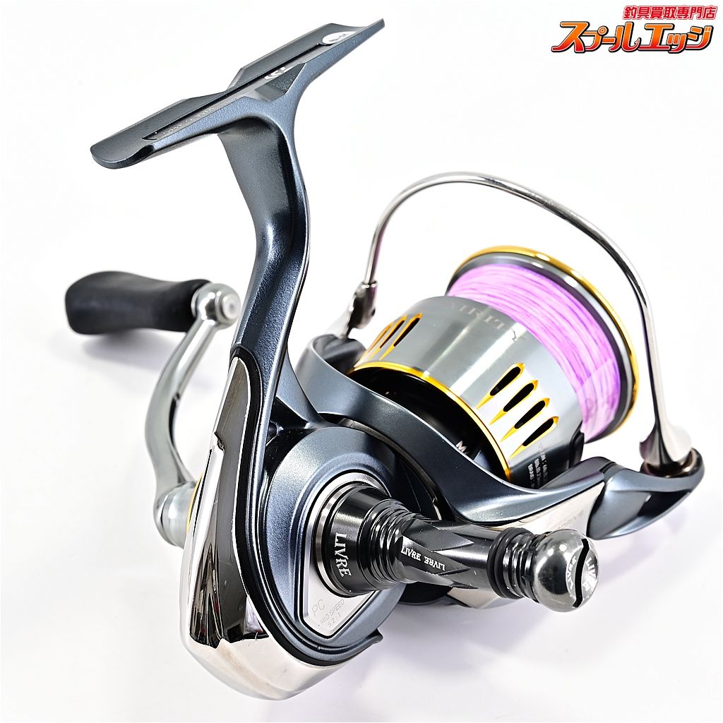 【ダイワ】 23エアリティ PC LT 2500 リブレカスタムバランサー装着  