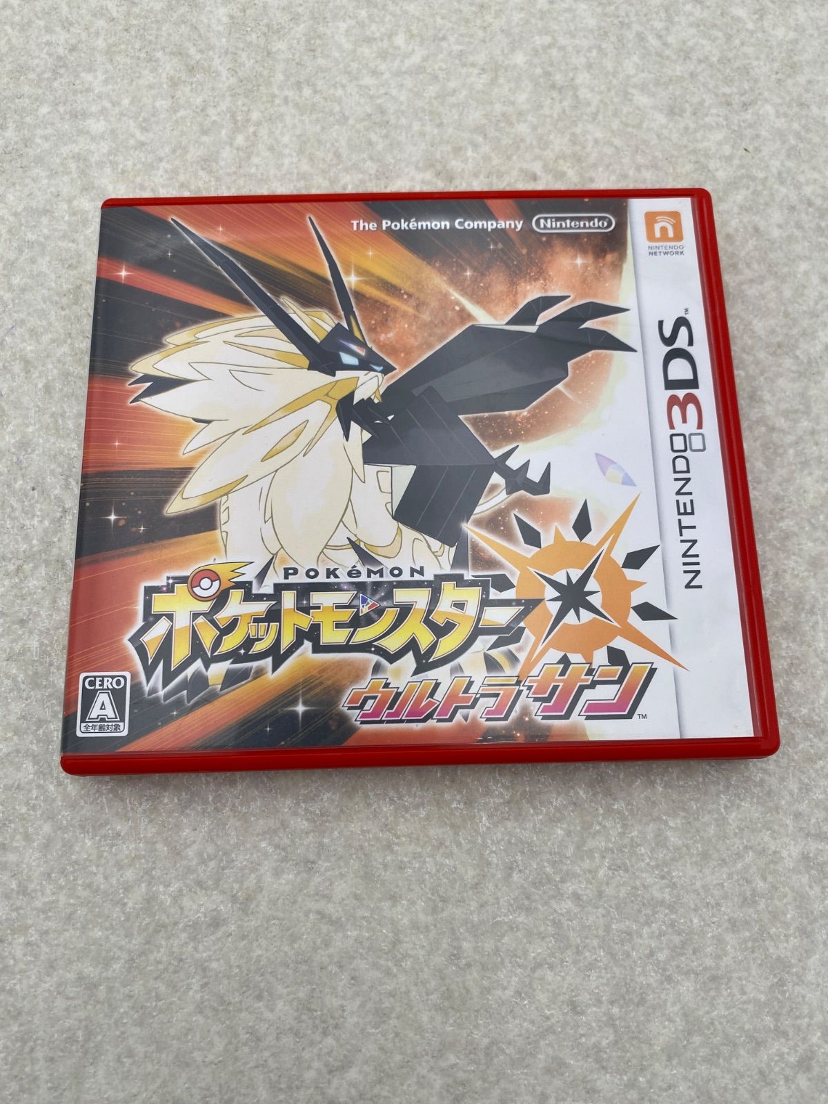 ポケモン ウルトラサン ウルトラムーン ムーン2個サン 3DS カセットのみ Amazon | ポケットモンスター ウルトラムーン (Ultra Moon