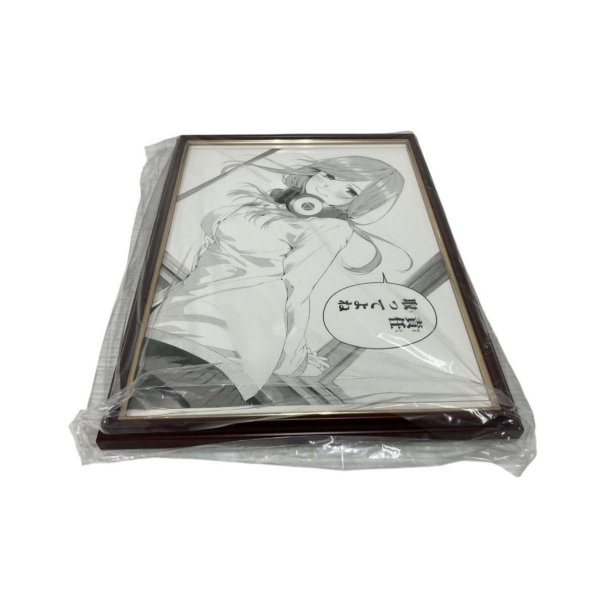 講談社 五等分の花嫁 展 春場ねぎ先生 サイン入り 三玖B 複製原画 Amazon.co.jp: 五等分の花嫁 展 春場ねぎ先生サイン入り 複製