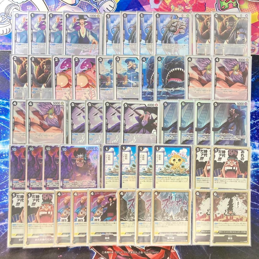 トーナメント構築 【黒ティーチ】デッキ＆二重スリーブ トーナメント構築 【黒ティーチ】デッキ＆二重スリーブ - メルカリ
