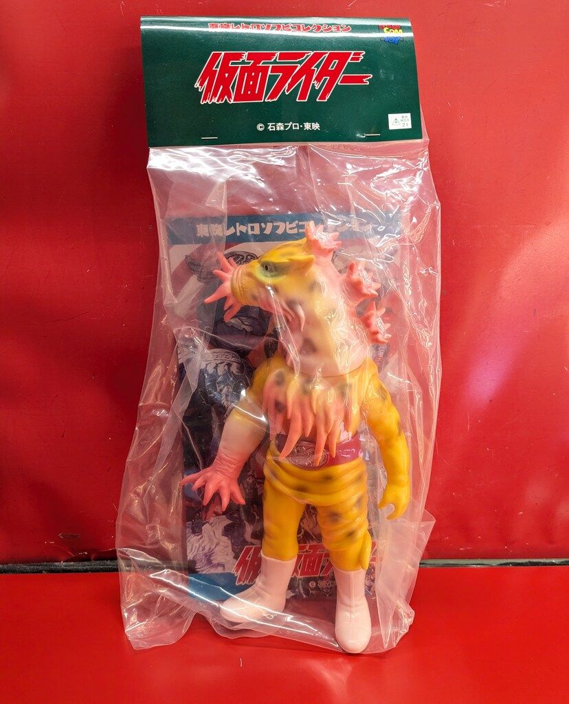 メディコム・トイ 東映レトロソフビコレクション 仮面ライダー