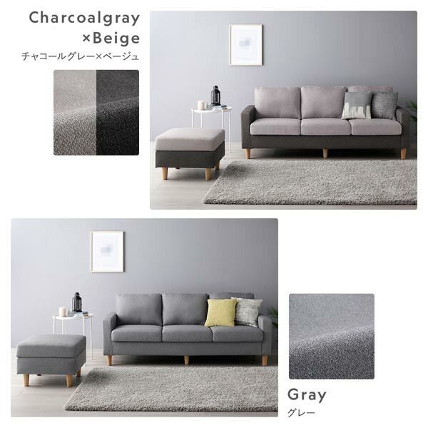 単品 ノーマルソファ 3人掛け カバー グレー 色 サイズ 脚が選べるカスタムメイドソファ