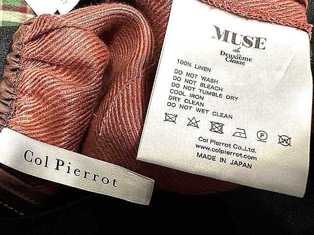 試着のみ　MUSE ドゥズィエムクラス　セットアップ　ベージュ　38 楽天市場】muse de deuxieme classeの通販