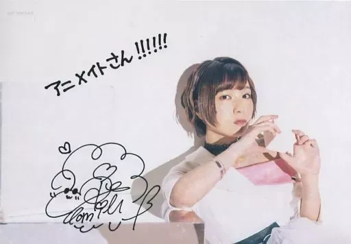 2025年最新】富田美憂 サインの人気アイテム - メルカリ