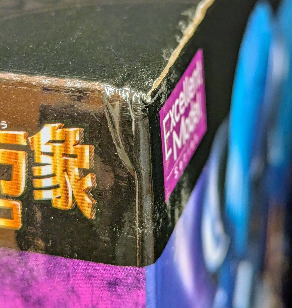 メガハウス Excellent Model 神羅万象チョコ 魔将軍アスタロット PVC